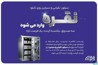 ابلاغ شرایط خرید پیکاپ فوتون