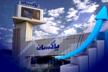  تأکید مدیرعامل پاکسان بر حمایت حداکثری از کارگران