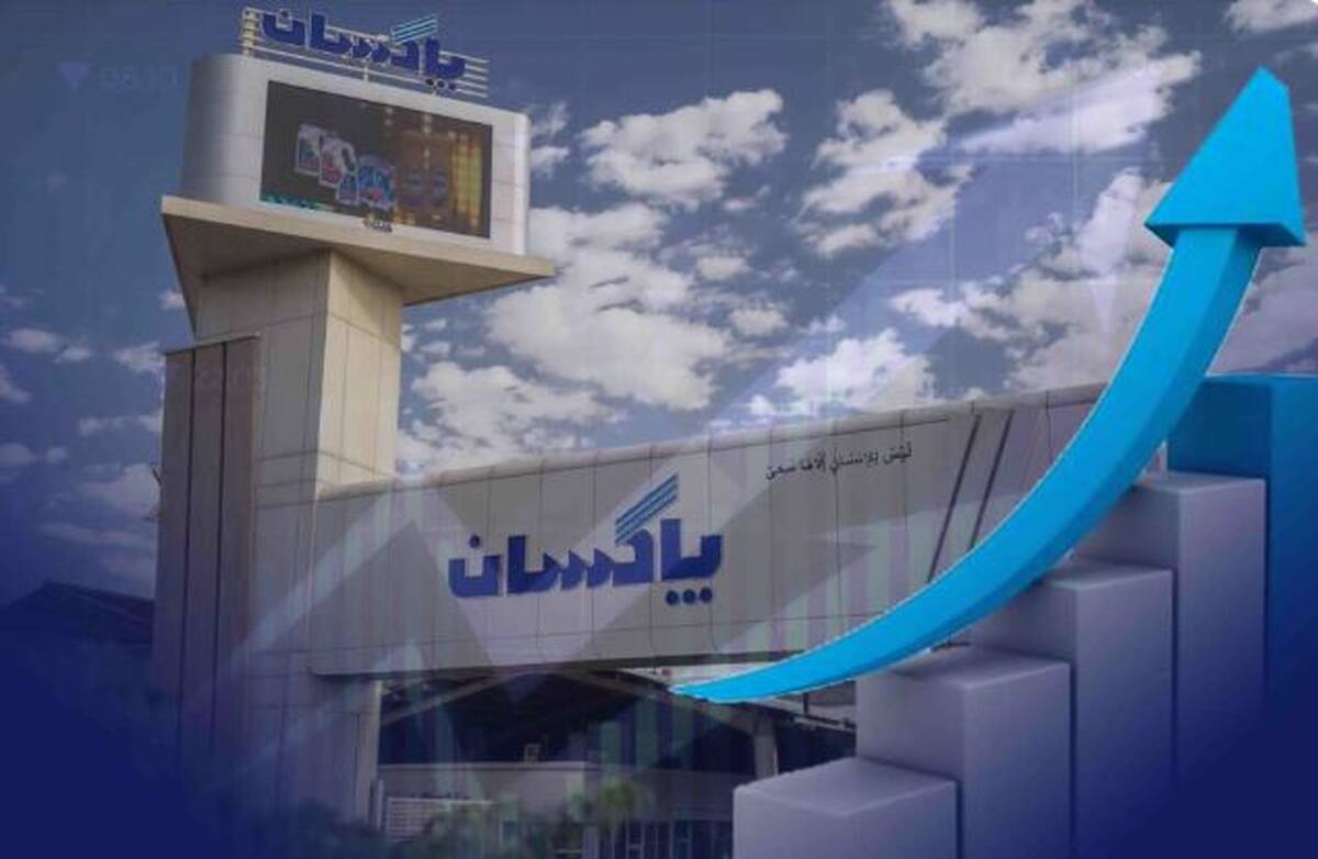 شروع قدرتمند پاکسان در ۱۴۰۵/عبور فروش از مرز ۴ هزار میلیارد