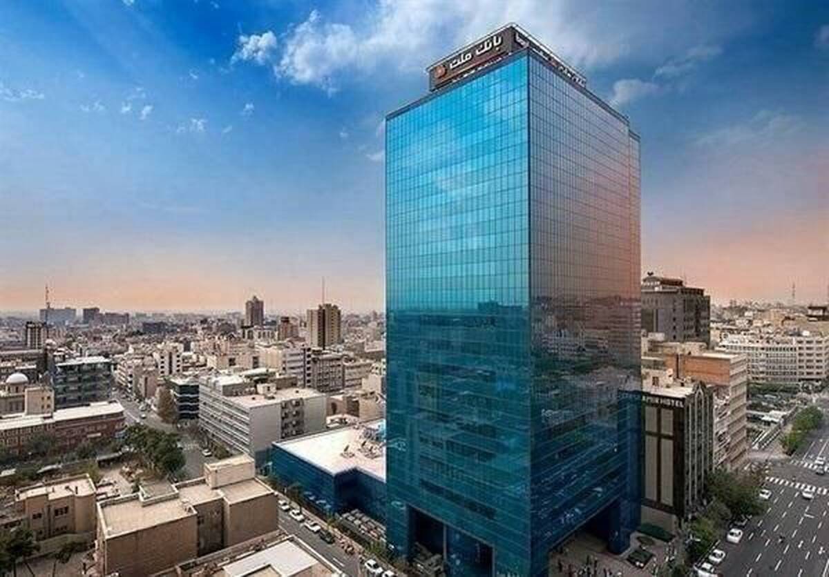 رتبه نخست بانک ملت در اعطای تسهیلات فرزندآوری در سال ۱۴۰۳
