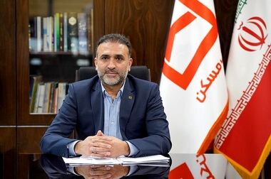 بازدیدمعاون نظارتی بانک مرکزی از شعب بانک مسکن/ قدردانی از همبستگی کارکنان بانک مسکن