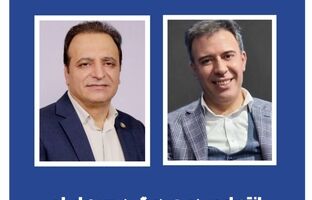 انتصاب مدیری دیگر در بیمه ایران از میان کارکنان