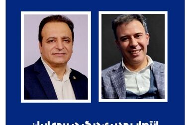 سندیکای بیمه‌گران ایران با مشارکت تمامی ذینفعان، طرح عملیاتی خود جهت مدیریت چالش‌های موجود میان شیوه‌های متعارف و نوظهور فروش محصولات بیمه‌ای را به بیمه مرکزی ارائه کند
