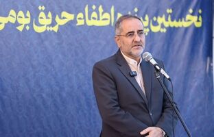 الحاق نخستین پرنده اطفای حریق بومی کشور به ناوگان ایمنی منطقه آزاد قشم