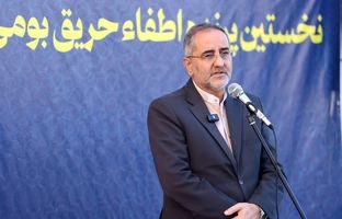 الحاق نخستین پرنده اطفای حریق بومی کشور به ناوگان ایمنی منطقه آزاد قشم