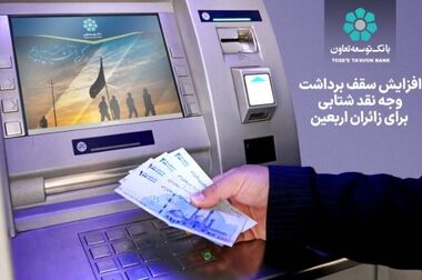 از شرکت فولاد پخش اهواز با تسهیلات بانک توسعه تعاون در هفته دولت بهره‌برداری شد