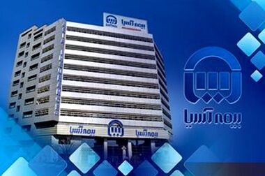اهتمام مدیران ارشد بیمه آسیا در تعامل بیشتر و بازدیدهای میدانی از شعب سراسر کشور
