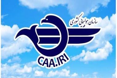 برگشت ۷۰ درصد از وجوه پروازهای کنسلی/ اولتیماتوم ۲ روزه برای بازپرداخت بلیت‌های چارتری