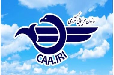 برگشت ۷۰ درصد از وجوه پروازهای کنسلی/ اولتیماتوم ۲ روزه برای بازپرداخت بلیت‌های چارتری