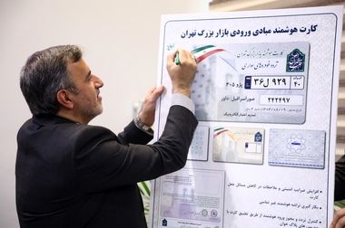 برگزاری پنجمین جلسه قرارگاه اجتماعی آسیب های اجتماعی با محوریت طرح زمستانه "پناهگاه گرم "در منطقه ۱۲