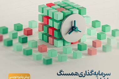 تأمین مالی ۴۰۰۰ میلیارد تومانی «مفید» برای فولاد مبارکه اصفهان