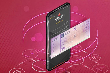 مراسم قرعه‌کشی جشنواره حساب‌های قرض‌الحسنه پس‌انداز بانک ملت 23 مهرماه برگزار می شود