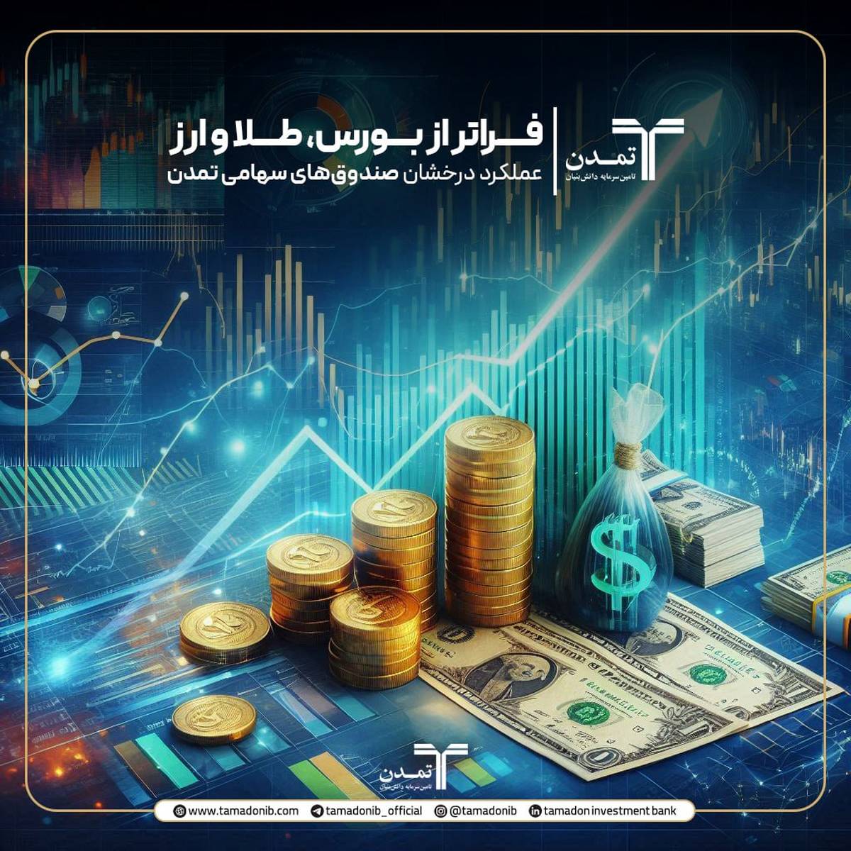 سقوط بازارهای سنتی؛ زنگ بیدارباش برای سرمایه‌گذاران