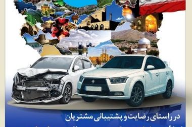 کسب سود خالص بالغ بر ۱۰۸۰ میلیارد تومان در سه ماهه اول