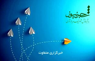 آشنایی با شجرنیوز، درخت تنومند اطلاع‌رسانی در تهران