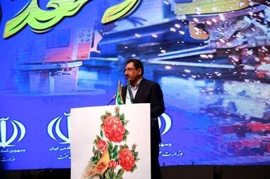 سرپرست معاونت توسعه بازرگانی وزارت صمت منصوب شد