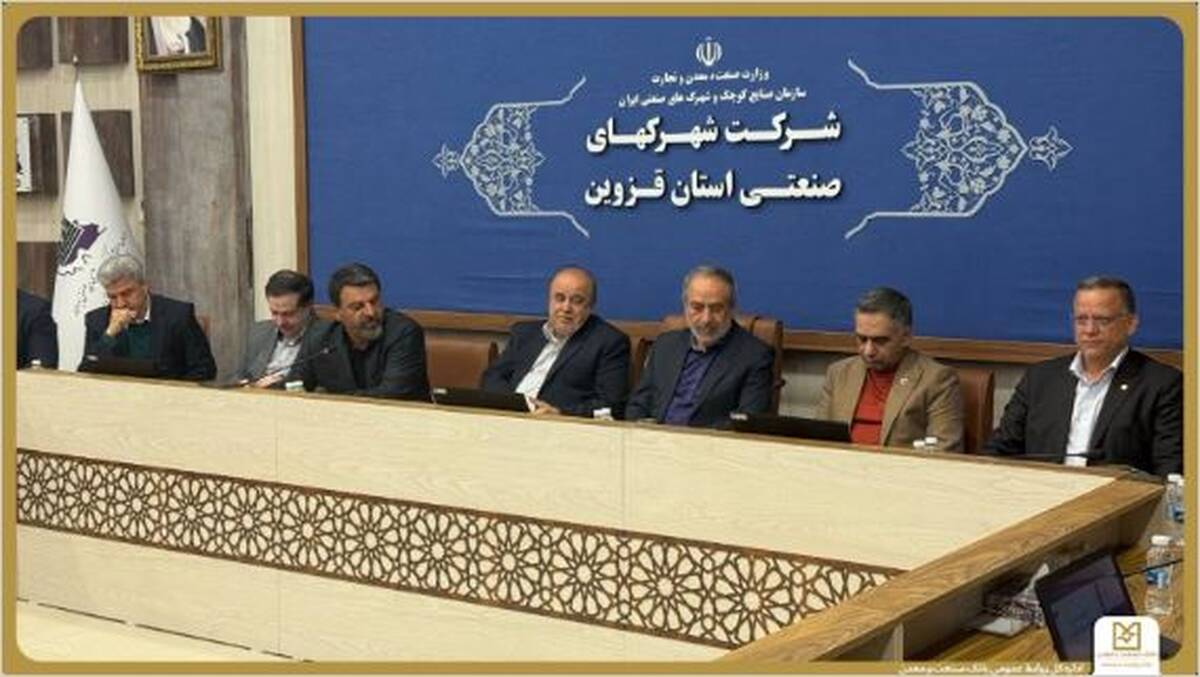 تسریع در پرداخت تسهیلات بانک صنعت و معدن به صنعتگران استان قزوین