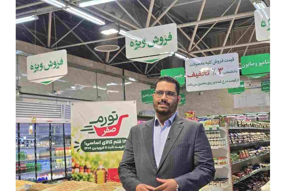 انتقال تجربه اجرای طرح تورم صفر درصد به سایر کلانشهرها