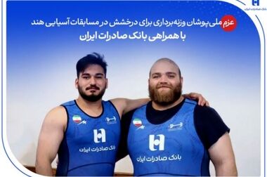 خرید خودروهای وارداتی اتونوین با حساب وکالتی بانک صادرات ایران