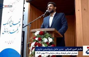 ویدئو / دکتر امین امرائی: رویای ما ایرانی سربلند است