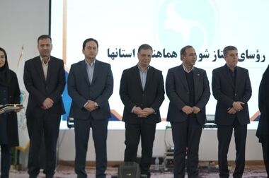 کارگاه آموزشی با عنوان: «مبارزه با پولشویی»