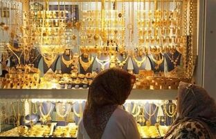  هشدار: طلاهای تقلبی در کمین خریداران آنلاین!