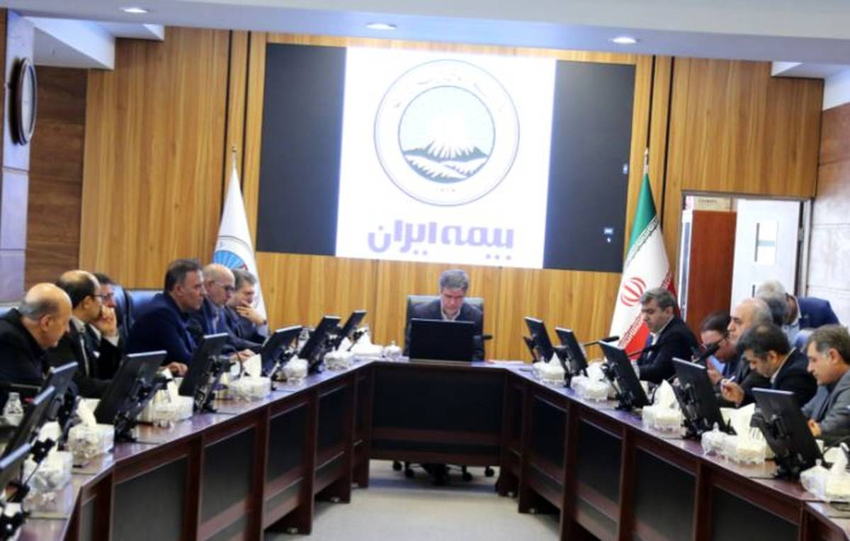 ریل‌گذاری جدید بیمه ایران با تکیه بر اعتماد و مسئولیت‌پذیری