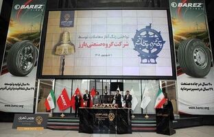 ۴۰ سال در جاده، ۲۹ سال در بورس