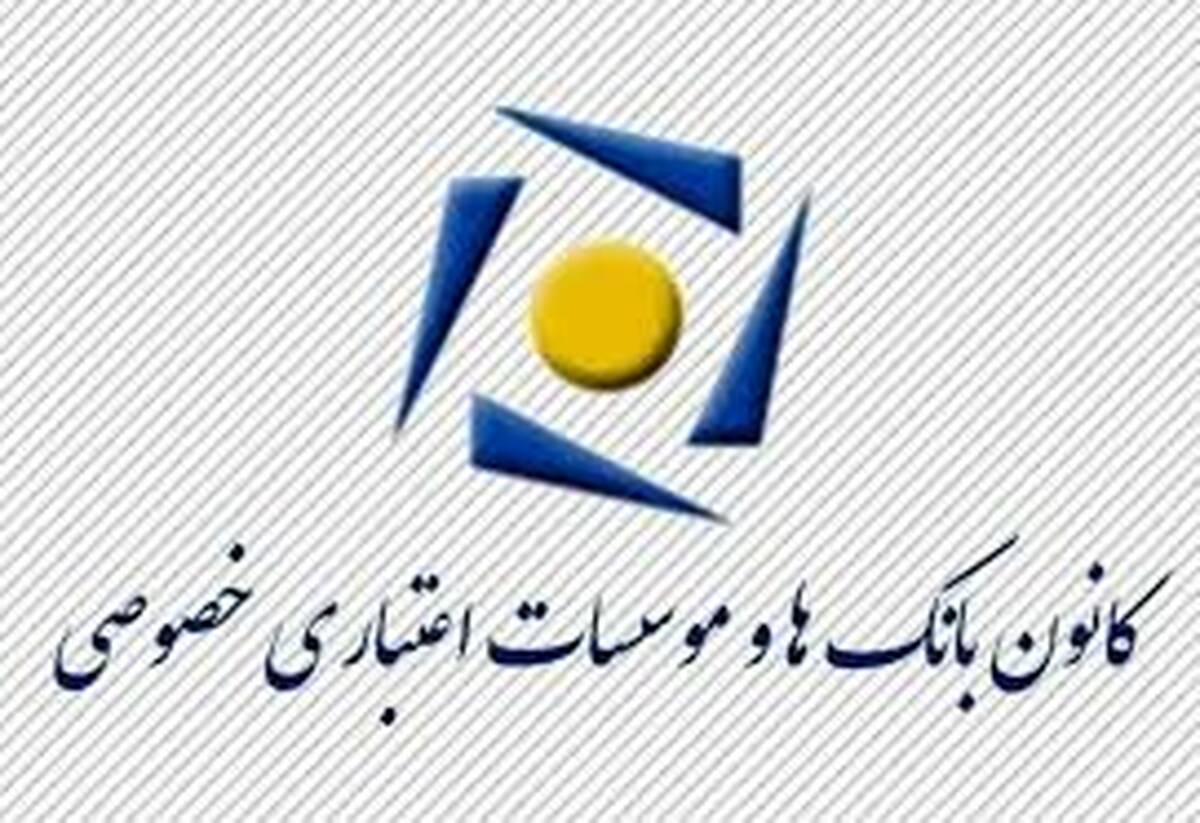 انفجار دلخراش در بندر شهید رجایی بندرعباس؛ اعلام همدردی کانون بانک‌های خصوصی با خانواده‌های قربانیان