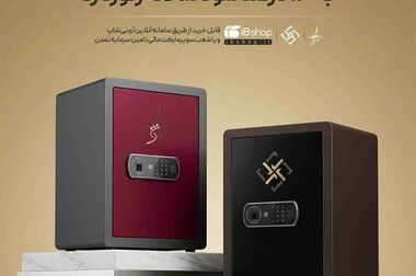 عملکرد ممتاز صندوق طلای تمدن؛ تابش با ۱۲.۲ درصد بازدهی، پیشتاز بازار شد