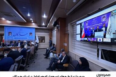 ویدیوهای مدرسه مجازی «آی‌نو» رایگان شد