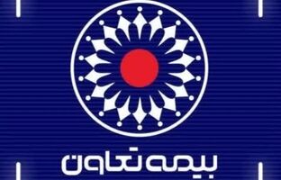 جهش بیمه تعاون در ارتقای امنیت اقتصادی خانواده‌ها با بیمه‌های عمر و سرمایه‌گذاری