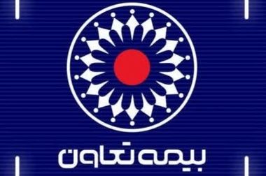 تقدیر مدیرعامل بیمه تعاون از کشف پرونده ساختگی خسارت