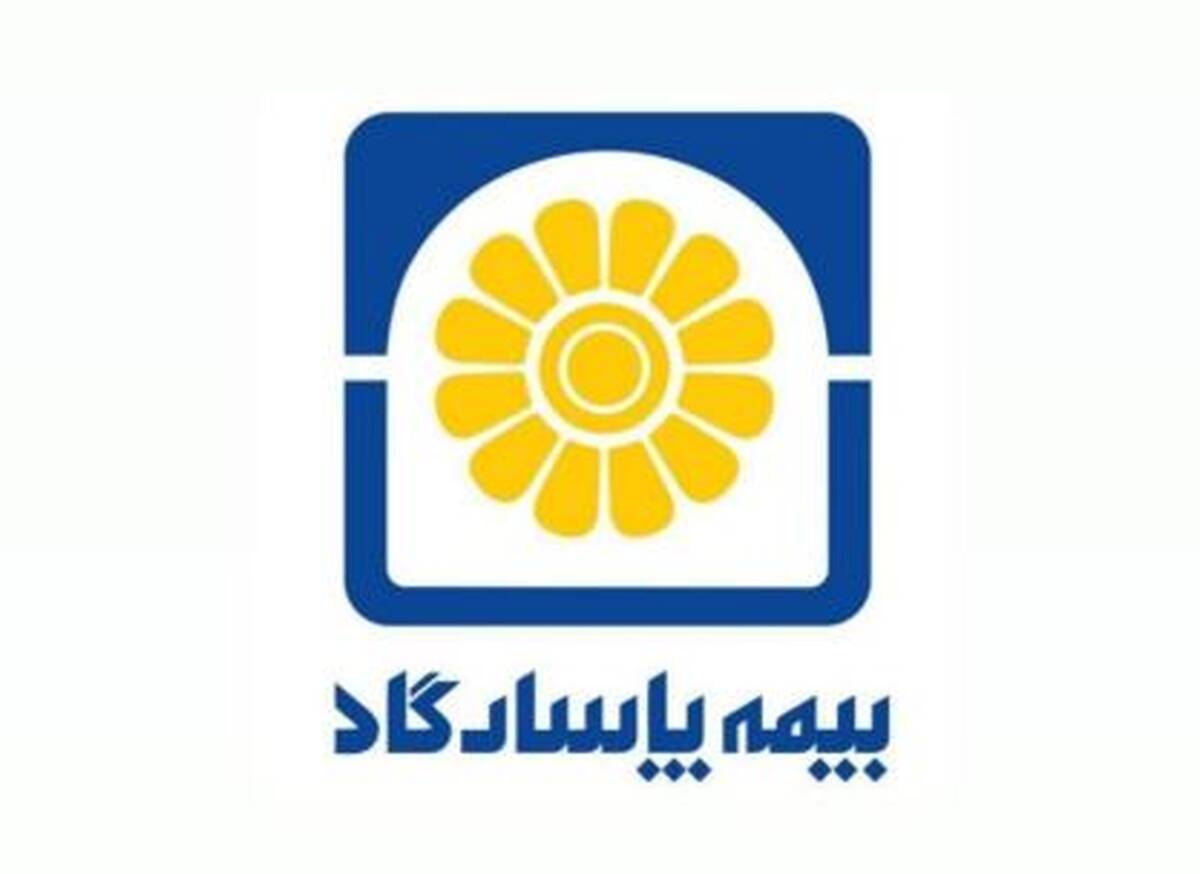 تثبیت بی چون و چرای بیمه پاسارگاد در سقف شاخص سرمایه ثبتی
