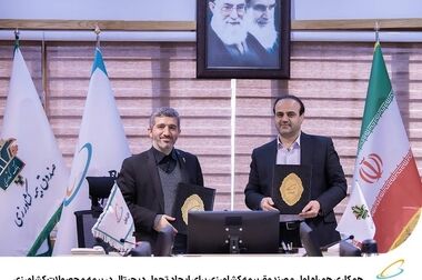 معرفی همراه اول به عنوان همکار صنعتی برتر وزارت علوم در سال 1403
