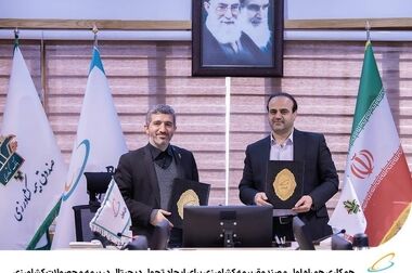 گزارش جامع زیست‌بوم منابع انسانی ایران رونمایی شد