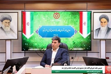  بازدید علمی دانشجویان اقتصاد دانشگاه علامه طباطبایی از صندوق قرض‌الحسنه شاهد در راستای آموزش کاربردی و تجربه‌محور