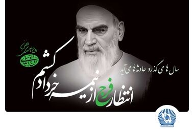 دکتر اخلاقی: ظرفیت‌های بین المللی بانک تجارت در خدمت توسعه صنعت پتروشیمی کشور