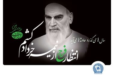 دکتر اخلاقی: ظرفیت‌های بین المللی بانک تجارت در خدمت توسعه صنعت پتروشیمی کشور