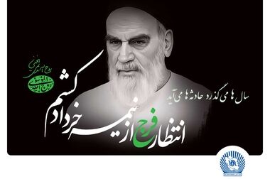 دکتر اخلاقی: ظرفیت‌های بین المللی بانک تجارت در خدمت توسعه صنعت پتروشیمی کشور