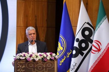 انعقاد تفاهم‌نامه همکاری میان گروه فولاد مبارکه و کمیته امداد امام خمینی (ره)