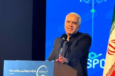 افزایش ۳۱.۴ درصدی درآمد «بوعلی» در چهار ماه نخست سال ۱۴۰۴