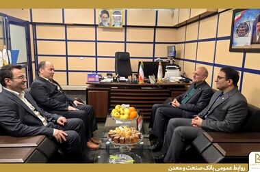 تأکید مدیرعامل بانک صنعت و معدن بر حمایت از صنایع آسیب دیده در جنگ رمضان