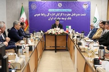 راه اندازی سامانه استعلام تعهد صادراتی بازرگانان در بانک توسعه صادرات ایران