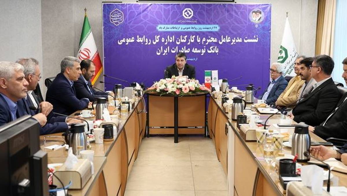 روابط عمومی باید به‌روز، دقیق، تحلیلگر و پاسخگو باشد