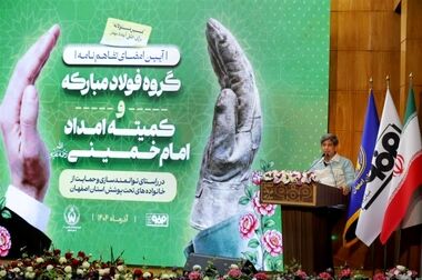 برای ادامه رشد گروه فولاد مبارکه عاملی جز نوآوری راهگشا نیست