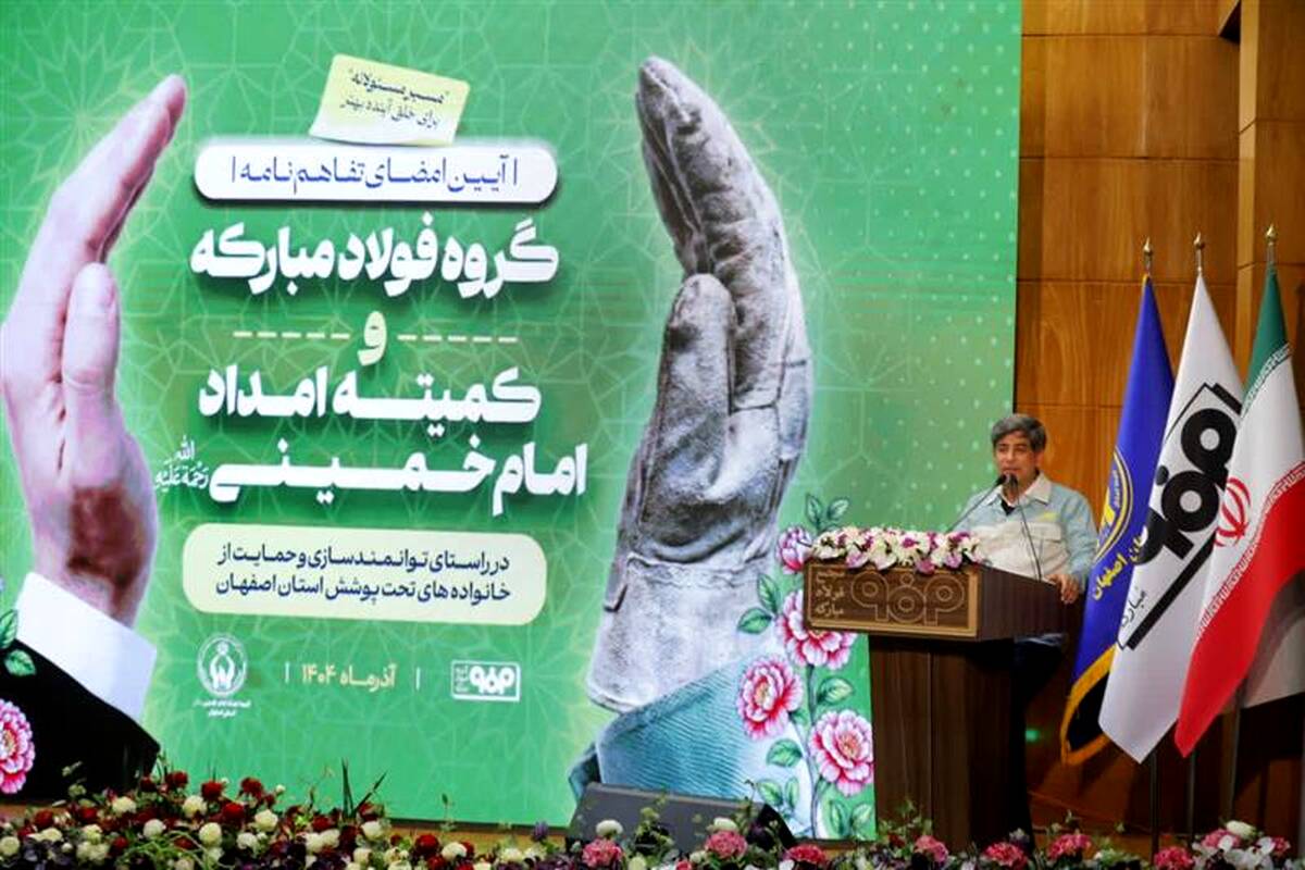 در حوزه مسئولیت اجتماعی به دنبال اقدامات هدفمند و اثرگذار هستیم