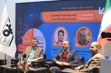 فولادمبارکه؛ معمار مدل ملی مسئولیت‌اجتماعی