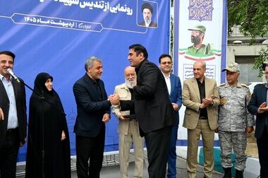 طرح موضعی محلات اوین و درکه وارد فاز اجرایی شد