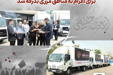 سرپرست بانک پارسیان منصوب شد